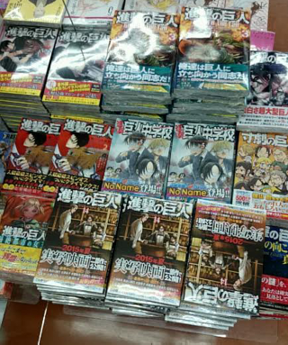 Illustration for article titled This is an Overdose of Attack on Titan Manga
